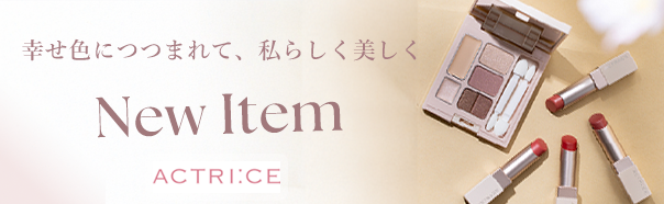 ノエビア公式通販サイト【ノエビアスタイル】-自然派化粧品ブランド
