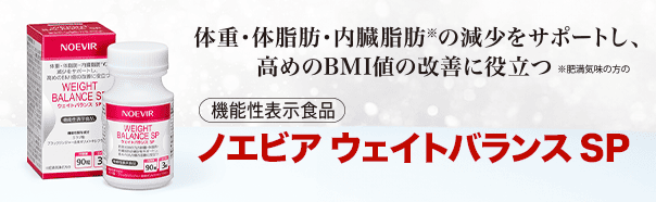 ノエビア公式通販サイト【ノエビアスタイル】-自然派化粧品ブランド