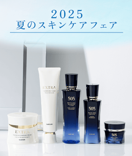 フェア・新商品情報 | ノエビア オンラインショップ