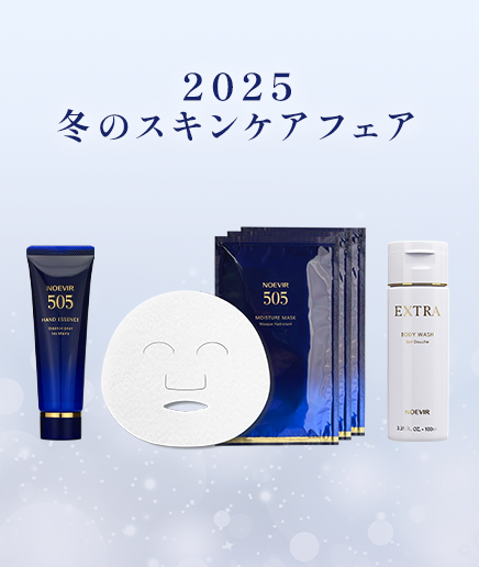 フェア・新商品情報 | ノエビア オンラインショップ