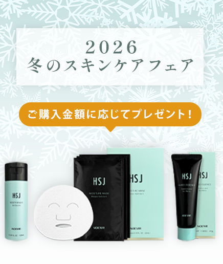 フェア・新商品情報 | ノエビア オンラインショップ