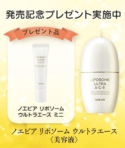 フェア・新商品情報 | ノエビア オンラインショップ