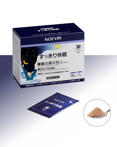 ノエビア すっきり快眠