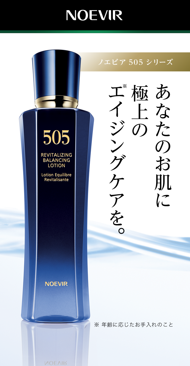 NOEVIR 505 REVITALIZING BALANCING LOTION化粧水/ローション - 化粧水