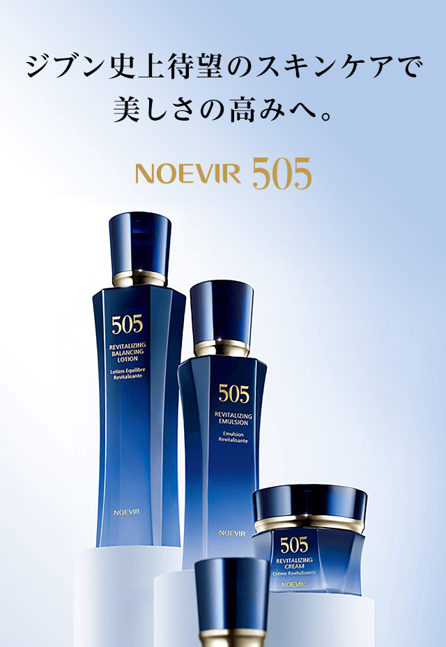 NOEVIR 505 REVITALIZING EMULSIONスキンケア/基礎化粧品 - 化粧水