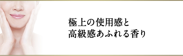クレンジングもマッサージもいきいきと弾む肌へのマスト習慣に
