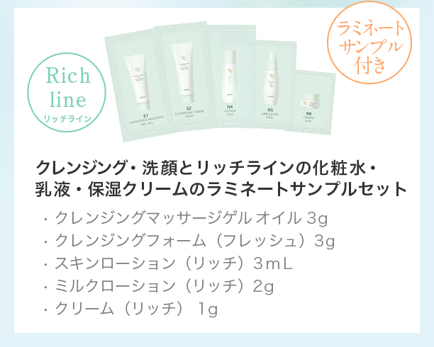 純正廉価 ノエビア薬用モイスチュアリペア サンプル 24枚セット値引き