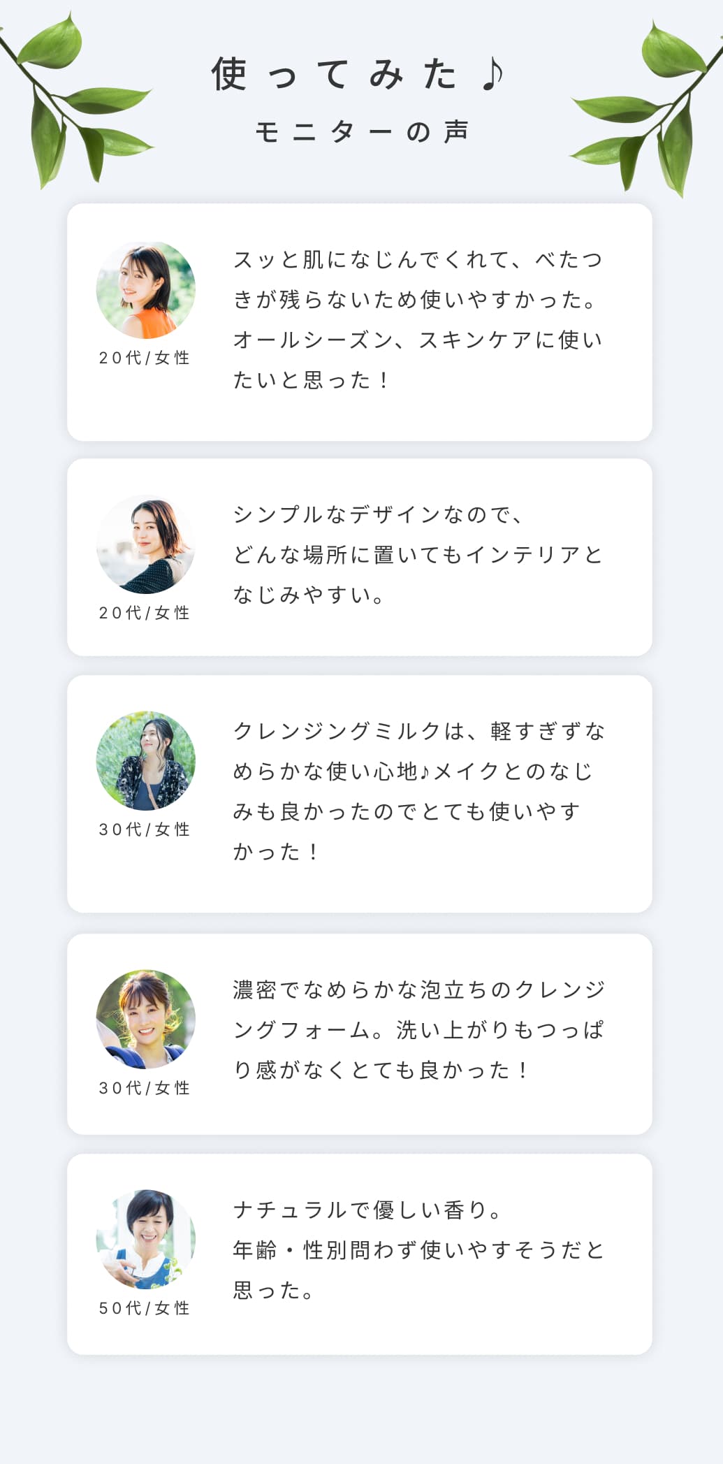 使ってみた♪使ってみた♪