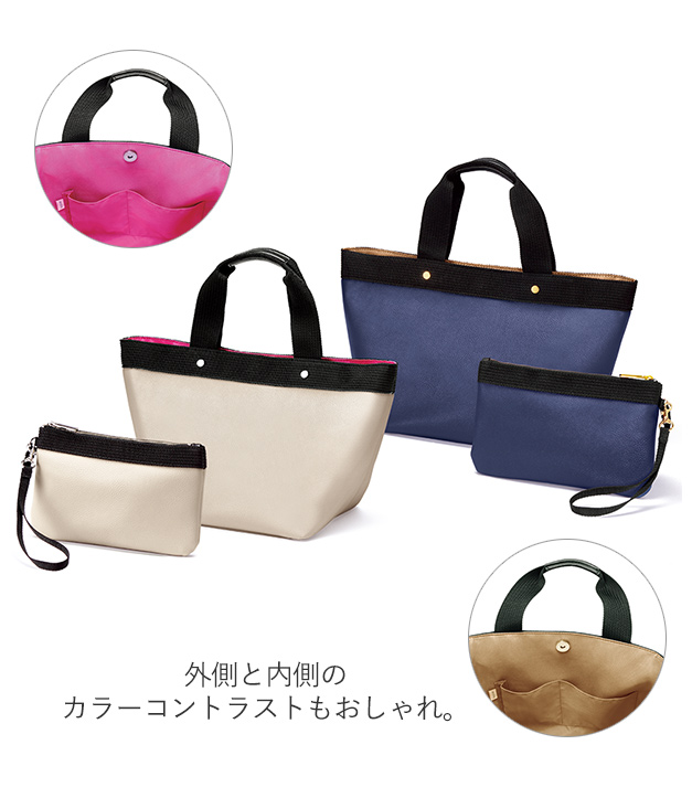 オリジナル トートバッグ(グレージュ×ピンク、ネイビー×ブラウン)
