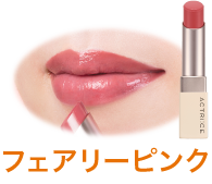 フェアリーピンク