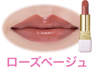 ローズベージュ