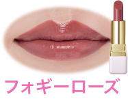 フォギーローズ