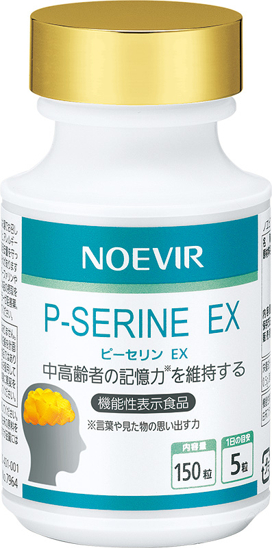 ノエビア ピーセリン EX