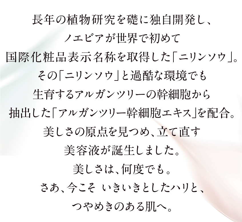 ニリンソウ