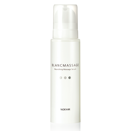 ブランマッサージュ