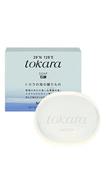トカラの海の石鹸